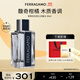 菲拉格慕（Ferragamo）菲常先生男士香水30ml馥奇柑橘木質(zhì)香調 持久留香 節日禮物