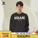 卡爾美（KELME） 圓領(lǐng)衛衣男子春秋季新款針織寬松百搭套頭衫運動(dòng)服飾長(cháng)袖上衣 黑色 L