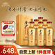 金沙回沙酒 1988品10 醬香型白酒 53度 500ml*6瓶 整箱裝 中秋送禮