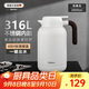 艾曼格（IMOGY）德國艾曼格保溫水壺家用保溫壺大容量熱水壺316L不銹鋼燜茶保暖瓶