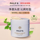 PHILIP B.薄荷鱷梨海鹽頭皮磨砂膏236ml清潔頭皮清爽控油美國進(jìn)口