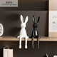 歐可萊現代輕奢黑白坐姿兔子擺件客廳玄關(guān)酒柜書(shū)房臥室家居裝飾品擺件 長(cháng)耳朵坐姿兔-黑白