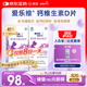 愛(ài)樂(lè )維孕婦鈣 檸檬酸鈣+維生素D3  備孕哺全期孕婦成人補鈣100片 *2