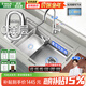 歐琳（OULIN）【國家補貼15%】廚房水槽大單槽洗菜盆大單槽304不銹鋼水槽臺下盆 升級雙階梯76×45不銹鋼抽拉龍頭