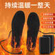 明愛鋰電池充電鞋墊發(fā)熱保暖鞋墊電熱鞋墊電暖墊加熱墊可行走男女 豪華款-調(diào)溫43-44碼發(fā)熱6-13小時