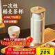 PAKCHOICE一次性功夫茶杯60ml可降解稻殼茶杯高檔耐熱品茗茶杯 96只+杯架