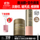 畢生之研密集淡紋修護唇油膜15g+變色唇膏4g唇膜保濕滋潤唇部護理淡唇紋