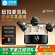 漾菲斯KS05無(wú)線(xiàn)領(lǐng)夾麥克風(fēng)微小型紐扣收音麥直播間vlog抖音主播k歌錄音音箱戶(hù)外一拖二小蜜蜂降噪收音器
