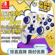 PowerA任天堂官方授權 switch pro無(wú)線(xiàn)手柄 小手掌手柄 六軸體感 皮卡丘校園日 馬里奧 寶可夢(mèng) switch2