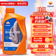 REPSOL睿爍  威爽摩托車(chē)專(zhuān)用避震油前叉減震潤滑油 5W/1L