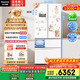 松下（Panasonic）【國(guó)家補(bǔ)貼20%】白月光冰箱法式多門515升家用超薄零嵌入自動(dòng)制冰一級(jí)能效NR-ED52APA-W