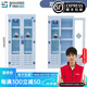 雙京 PP藥品柜化學(xué)品柜試劑柜耐腐蝕強酸堿柜雙鎖儲存柜實(shí)驗室器皿柜 雙開(kāi)門(mén)PP器皿柜-層板開(kāi)孔