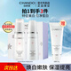 自然堂（CHANDO） 雪潤皙白晶澈護膚品美白套裝補水保濕亮膚化妝品情人節禮物 套裝二 冰肌水+乳液