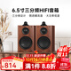 諾普聲（Nobsound）Q3 家用6.5寸高保真HiFi書(shū)架箱無(wú)源音箱發(fā)燒音響三分頻書(shū)架箱 胡桃木Q3 三分頻
