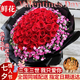 幽客玉品七夕情人節(jié)鮮花速遞紅玫瑰花束表白送女友生日禮物全國(guó)同城配送 33朵紅玫瑰花束—女王款
