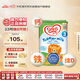 牛欄（Cow&Gate）英國版 幼兒配方奶粉 3段(1-2歲) 800g 愛爾蘭原裝進口