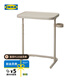 宜家（IKEA）比約高森桌子電腦桌床邊桌筆記本支架學(xué)習(xí)桌 米黃色