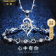 法蔻（farcoko）心中有你項鏈手鏈套裝鋯鉆鎖骨鏈心形吊墜生日禮物送女友老婆 【白鉆款】項鏈+手鏈
