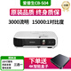 愛(ài)普生（EPSON）愛(ài)普生二手投影儀辦公用會(huì )議專(zhuān)用家庭影院臥室白天可用商用投屏 S04 3000流明 高清HDMI口 側投