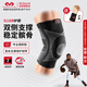 邁克達威（McDavid）5116網(wǎng)羽籃球護具四向高彈凝膠墊彈性筋條運動(dòng)護膝 L碼