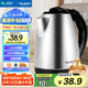 美菱（MeiLing）燒水壺?zé)崴畨仉姛崴畨?304不銹鋼電水壺 1.8L大容量 MH-1801銀色