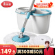 美麗雅旋轉(zhuǎn)拖把40cm伸縮桿130cm2拖布帶桶墩布干濕兩用一拖凈免手洗家用