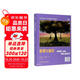 床頭燈英語(yǔ)·5000詞讀物（英漢對照）：傲慢與偏見(jiàn)