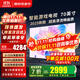 小米（MI）電視70英寸2025款液晶4K超高清紅米平板電視機一級能效智能網(wǎng)絡(luò )投屏大尺寸家用客廳彩電以舊換新 70英寸 【省心包安裝】Redmi A70+安裝