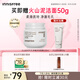 悅詩風吟（Innisfree）火山巖泥膜100ml毛孔凈澈多效控油水潤清潔面膜七夕情人節(jié)禮物