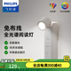 飛利浦LED護(hù)眼學(xué)習(xí)專用防藍(lán)光全光譜閱讀燈臥室書房床頭感應(yīng)小夜燈 【進(jìn)階款】床頭壁燈白色1800mAh