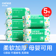 歐億姿（oeiez） 洗臉巾一次性毛巾特厚洗面巾干濕兩用美容巾擦臉紙抽取式綿柔巾 厚款 50抽 *5包【加大加厚】超值