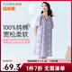 宜而爽【100%全棉抗菌防螨】女士睡裙睡衣女純棉套頭連衣裙可外穿家居服