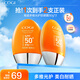 高姿（COGI）防曬霜SPF50+多維光護(hù)美白防曬防紫外線小胖橙防曬乳男女戶(hù)外必備 【新客優(yōu)選】小胖橙防曬霜50g*2
