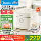 美的（Midea）飛快奶油電飯煲家用3-5人抗菌不粘內膽電飯鍋4升青瓷新款智能可預約MB-4E01R