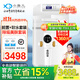 小魚(yú)兒中央軟水機家用小型廚下式 全自動(dòng)前置全屋凈水軟水機系統大流量套裝 軟化水除垢凈水器設備過(guò)濾器 全自動(dòng)前置+軟水機兩件套
