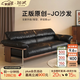 加減生活jo沙發(fā)黑胡桃木實(shí)木頭層牛皮客廳家用中古風(fēng)直排真皮沙發(fā) 2.85米加厚肉感頭層牛皮-接觸面 北美黑胡桃木