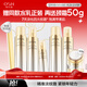 歐詩(shī)漫（OSM）金致煥妍水乳精華3件套裝抗皺緊致保濕護膚品媽媽 生日禮物