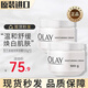 玉蘭油（OLAY）乳液滋潤保濕霜補水保濕潤膚乳男女通用四季潤潤膚送老婆 【保濕潤膚】滋潤霜 100g *2