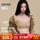 ubras虞書(shū)欣同款無(wú)尺碼【小奶皮文胸】細肩帶粉底液美背內衣女文胸 文胸-隱形膚色 亞洲女性自然膚色 均碼 -標準版【背勾款】100-130斤