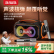 aiwa愛華AH-28【高端殿堂音質(zhì)】藍牙音響雙麥克風一體KTV炫彩燈戶外家用K歌音箱手提廣場舞低音炮黑橙