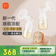 新貝吸奶器 電動(dòng)吸奶器雙邊無(wú)痛全自動(dòng)  拔奶器 大吸力便攜吸乳器8132