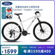 福特山地自行車成人青少年學(xué)生男女士變速單車 LM380 星耀白-24速M(fèi)碼