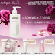 茱莉蔻（Jurlique）玫瑰柔膚護手乳300ML 補水保濕深層滋潤防干裂手霜 七夕禮物