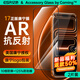 億色【7層AR抗反射康寧膜】適用iPhone17ProMax鋼化膜蘋(píng)果17pro手機膜康寧玻璃17pm全屏防指紋無(wú)塵貼膜 【2片裝】蘋(píng)果17ProMax 正版康寧膜 美國康寧授權丨17同款AR抗反射
