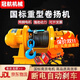 冠航（GUANHANG）380v重型卷揚機電動葫蘆一字電動卷揚機建筑吊機牽引起重機提升機 國標精品-5噸100米（加強版）