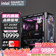 技嘉全家桶intel i7 14700KF升級ultra7 265K/RTX5080超級雕/5090D電競游戲發(fā)燒MOD定制臺式電腦主機(jī) 一：Ultra 7 265KF丨RTX5070