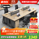 桌小白辦公桌椅組合職員簡(jiǎn)約現代辦公家具員工位卡座四人位六人位職員桌 四人位含柜椅【順豐包郵】