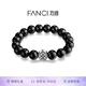 范琦（Fanci）黑曜石能量手串守護石手鏈首飾守護生日表白禮物送男士友老公 恒心能量手串 19cm（推薦體重135-175斤內）