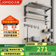 九牧（JOMOO）毛巾架衛(wèi)生間置物架免打孔雙折疊掛件套裝太空鋁7件套套裝93058