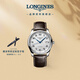 浪琴（LONGINES）瑞士手表 名匠系列 機(jī)械皮帶男表L27934783